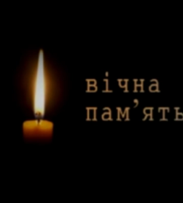 Михайло Павлусів, Роман Лукач, Олег Сенишин. Львівщина прощається з Героями