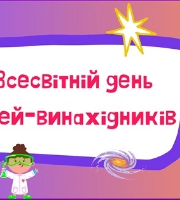 17 січня: свята, народні прикмети, іменинники, події