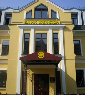 Фонд гарантування вкладів відсудив у банка 890,5 млн грн: деталі справи