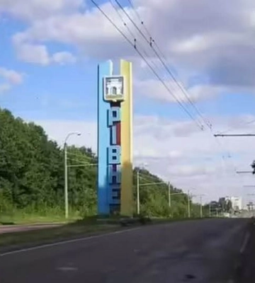 Де межа Рівненської громади?