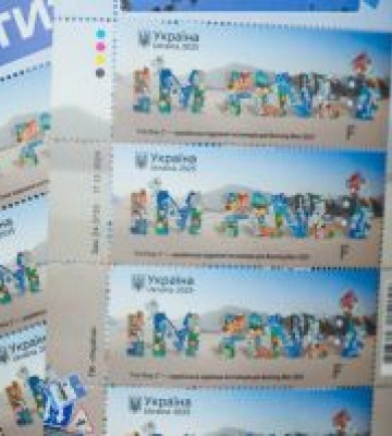 У Дніпрі презентували марку із зображення української інсталяції
