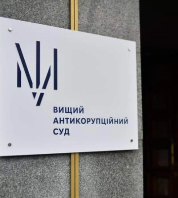На заступника голови Одеської облпрокуратури Раковича відкрили кримінальну справу – рішення ВАКС
