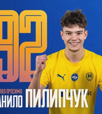 ОФИЦИАЛЬНО. Металлист 1925 подписал контракт с 17-летним нападающим