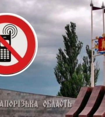 Россияне перебросили в Запорожскую область дополнительные силы Росгвардии, — Центр нацсопротивления
