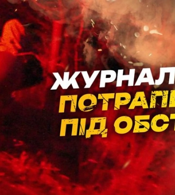 На Запорізькому напрямку російський дрон атакував знімальну групу проєкту Ukrainian Witness