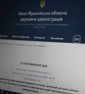 Івано-Франківська ОВА оновила критерії визначення підприємств критичними: що змінилось?