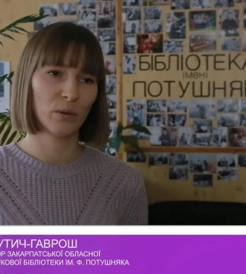 Календар краєзнавчих пам’ятних дат Закарпаття на 2025 рік