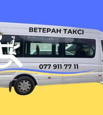 У Луцьку запрацювало безкоштовне таксі для поранених військових