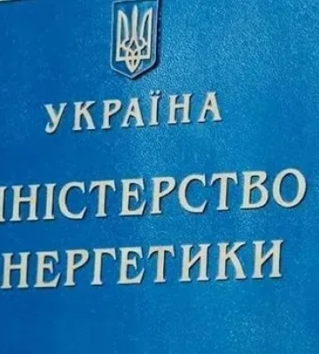 рф уночі атакувала енергетику у шести областях - Міненерго