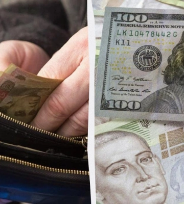 Зарплаты украинцев за год выросли на 20%, - Минэкономики