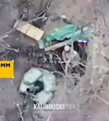 Оператори дронів Полку Калиновського атакують позиції армії РФ: &quot;Вас убачылі&quot;. ВIДЕО