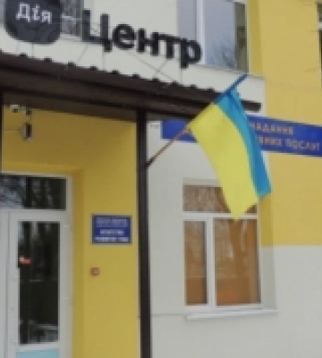 Оновити дані чи отримати довідку: у ЦНАПах Гощі та Корця можна отримати послуги «Нафтогазу»