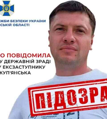 Підозру у державній зраді отримав ексзаступник мера Куп’янська, який перейшов на бік окупантів