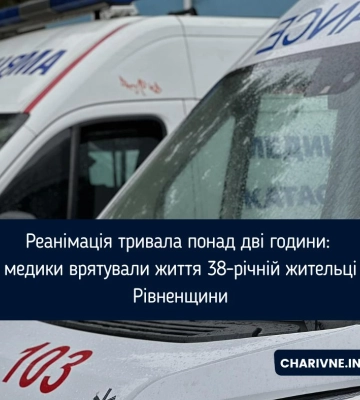 У Великому Олексині медики повернули жінку до життя