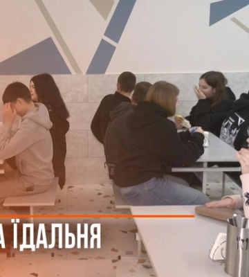 У гімназії на околиці Рівного оновили їдальню (ВІДЕО)
