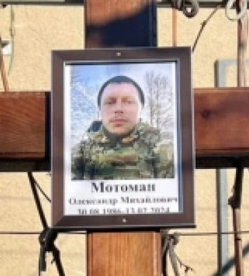 Одещина: Сафʼянівська громада попрощалася із полеглим на фронті захисником з Лощинівки