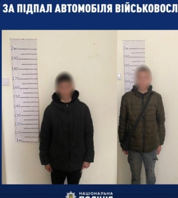 Правоохоронці Харківщини підозрюють підлітка у підпалі автомобіля військовослужбовця