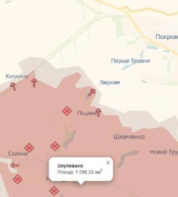 Россияне наступают на Удачное и Котлино: Deep State оценил ситуацию в пригороде Покровска