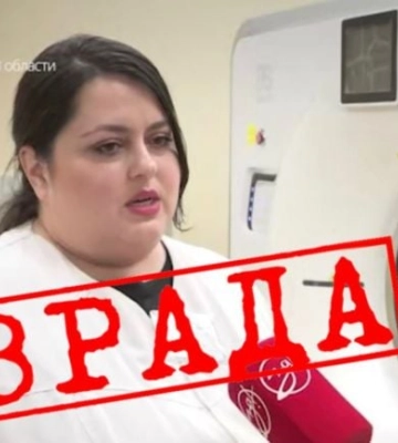 В Мелитополе жена госслужащего работает на оккупантов, а их дочь занимается пропагандой 