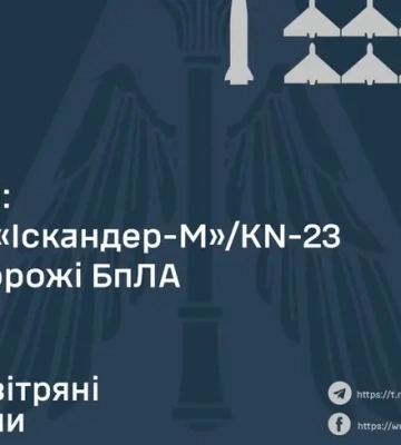 Росіяни вдрили по Україні балістикою та дронами, спинити вдалося не всі цілі, є жертви і руйнування