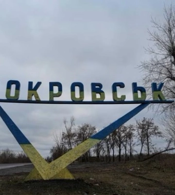 Російські загарбники намагаються оточити Покровськ