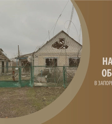 У Запорізькій області пролунали вибухи