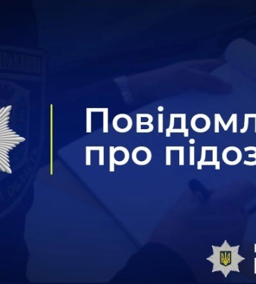 Голову селищної ради на Полтавщині підозрюють у зловживанні службовим становищем