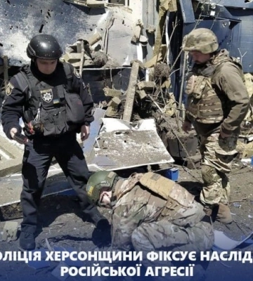 Через російські обстріли на Херсонщині загинула 1 людина, ще 5 — постраждали