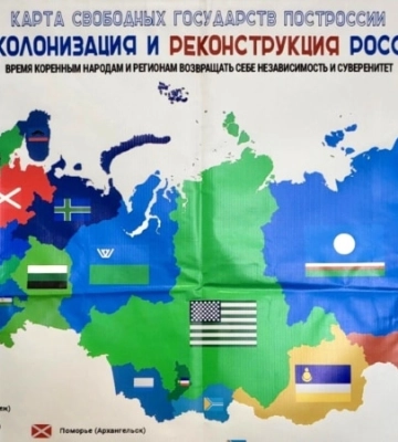 Пост-Россия глазами антиколониальных движений южных регионов РФ