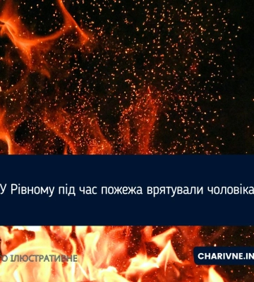 Вогнеборці Рівного врятували чоловіка на пожежі