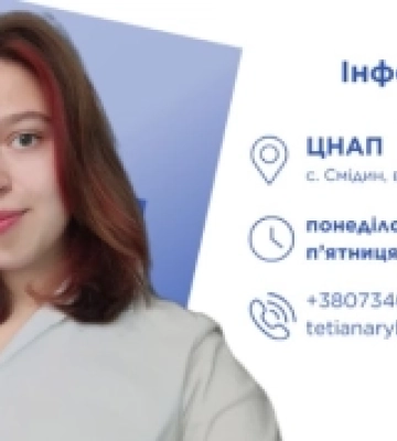 У громаді на Волині працює фахівчиня із супроводу ветеранів
