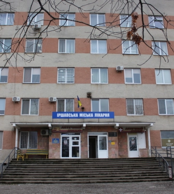 Прведено аналіз роботи КНП «Іршавська міська лікарня» за 2024 рік
