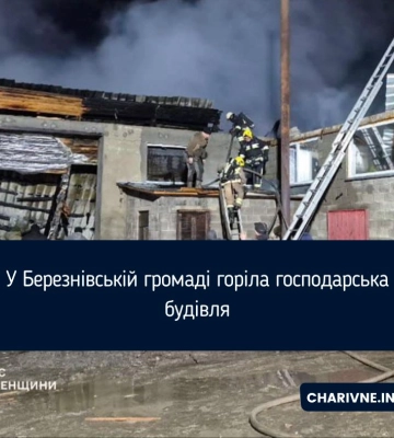Волинські рятувальники ліквідували три пожежі за добу