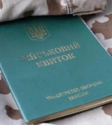 Родичам зниклих безвісти спростили отримання відстрочки: що варто знати