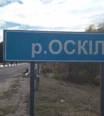 Ворог намагався передислокувати особовий склад через Оскіл та прорвати нашу оборону в районі Костянтинополя, - ОСУВ &quot;Хортиця&quot;