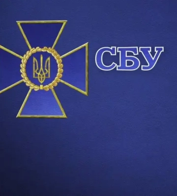 На Дніпропетровщині викрито компанію, яка допомагала Росії будувати ядерні лабораторії