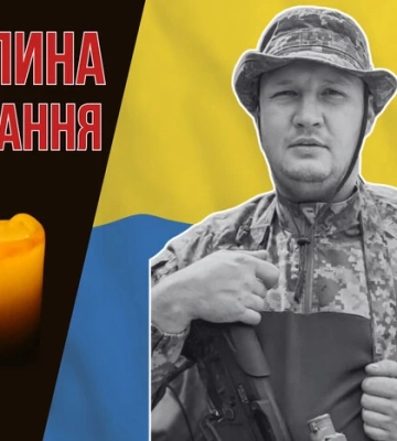 Боровся із окупантами на Запорізькому напрямку. Згадаймо Романа Лукача