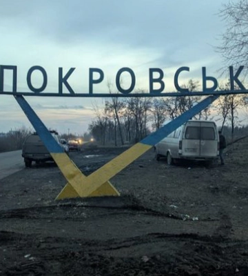 Окупанти створюють ударне угруповання біля Покровська — ISW