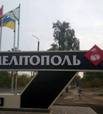Если не военным путем - как Украина может вернуть оккупированный Мелитополь (видео)