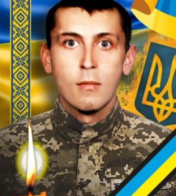 В Ужгороді попрощаються із захисником Валерієм Маковським