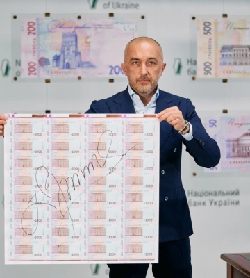 Пишний озвучив позицію НБУ щодо розкриття банківської таємниці