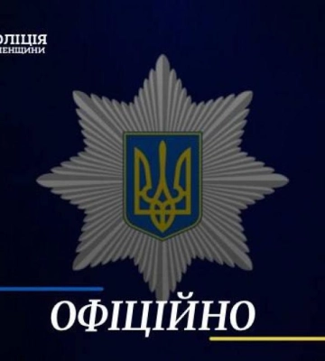 На Рівненщині вчитель побив учня, аварія на гірськолижному курорті в Іспанії: головне за ніч