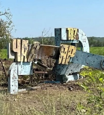 ВСУ отошли с огнеупорного комбината в Часовом Яру и нанесли авиаудар