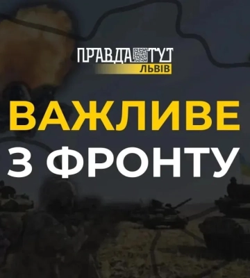 Напад Росії на Україну: протягом минулої доби зафіксовано 125 бойових зіткнень