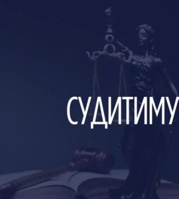 На Львівщині держреєстраторка незаконно зареєструвала право власності на нежитлові будівлі
