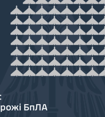 Уночі захисники відбили атаку дронів у 13 областях: 93 БпЛА збили, 47 – локаційно знешкодили