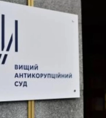 На заступника керівника Одеської облпрокуратури Раковича відкрили кримінальну справу – рішення ВАКС