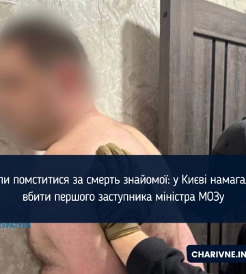 Хотіли помститися за смерть знайомої: у Києві намагались вбити першого заступника міністра МОЗу