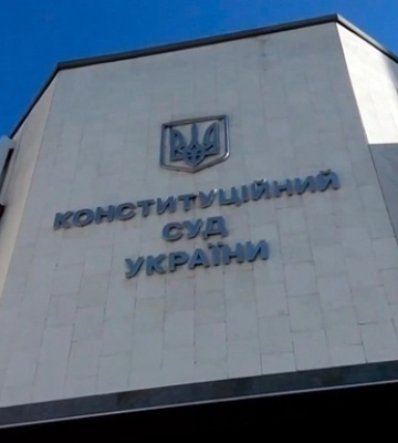 КСУ потеряет кворум 27 января после отставки трех судей - СМИ