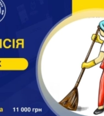 У Ківерцях на роботу шукають двірника
